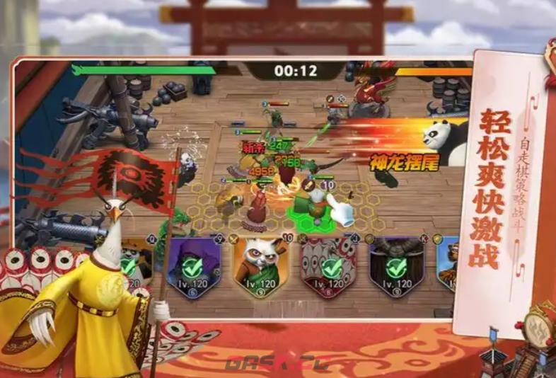 《功夫熊猫：神龙大侠》沈王爷玩法介绍-第4张-手游攻略-GASK