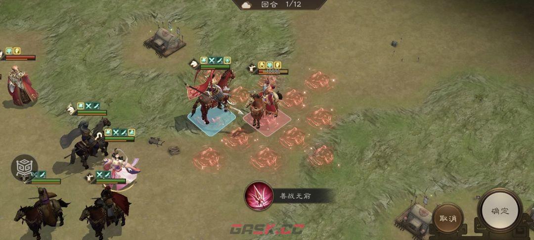 《新三国志曹操传》诸兵阵演13-6层通关攻略-第3张-手游攻略-GASK