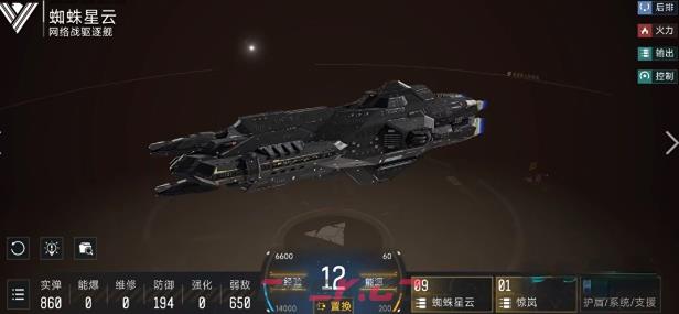 《代号：前线》蜘蛛星云获取攻略-第3张-手游攻略-GASK