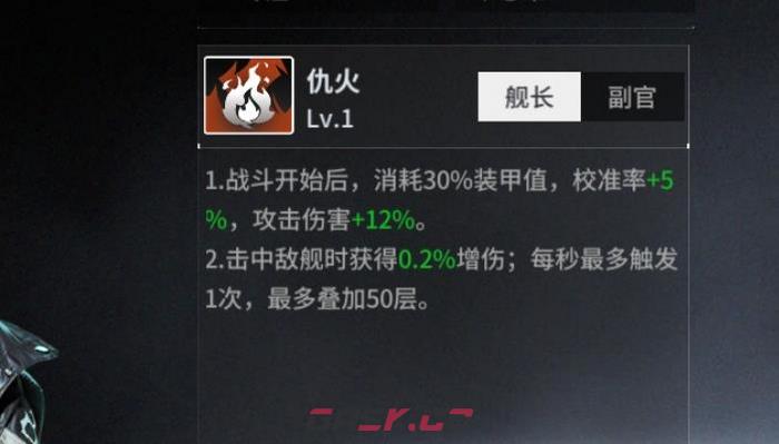 《亿万光年》维特鲁角色强度介绍-第3张-手游攻略-GASK