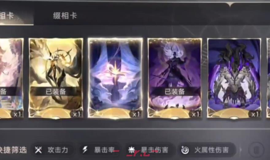 《归环》万相卡选择推荐-第3张-手游攻略-GASK