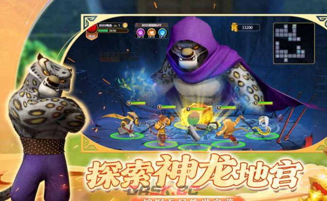 《功夫熊猫：神龙大侠》隐秘洞穴玩法介绍-第3张-手游攻略-GASK