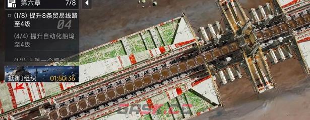 《代号：前线》星图染色介绍-第5张-手游攻略-GASK