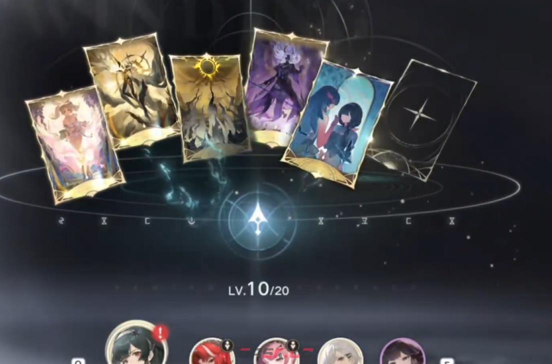 《归环》万相卡选择推荐-第4张-手游攻略-GASK