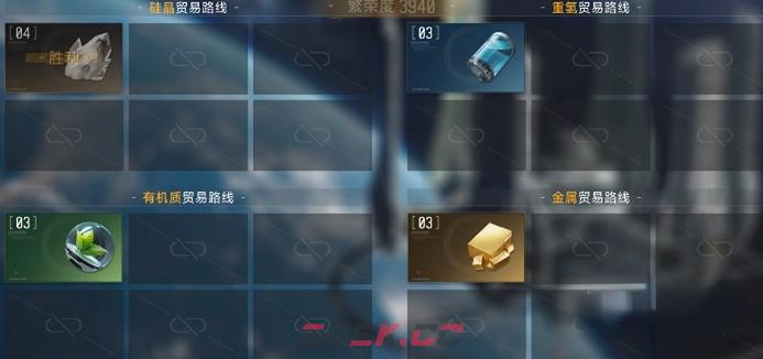 《代号：前线》贸易港板块玩法介绍-第4张-手游攻略-GASK