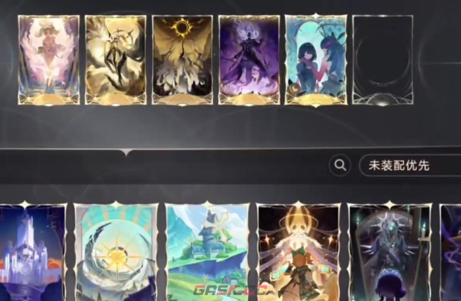 《归环》万相卡选择推荐-第5张-手游攻略-GASK