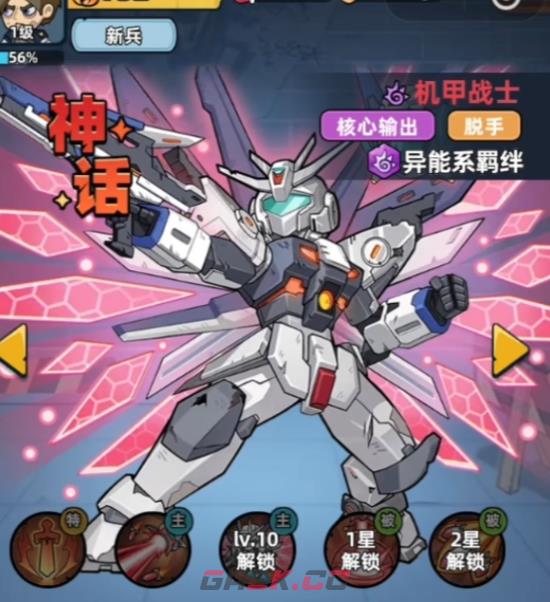 《生存33天》魅魔全频攻击躲避技巧攻略-第5张-手游攻略-GASK