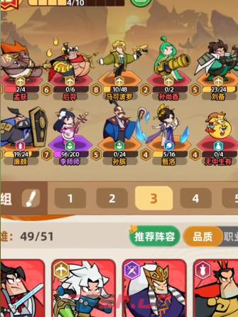 《王者之弈》射手站位搭配攻略-第3张-手游攻略-GASK