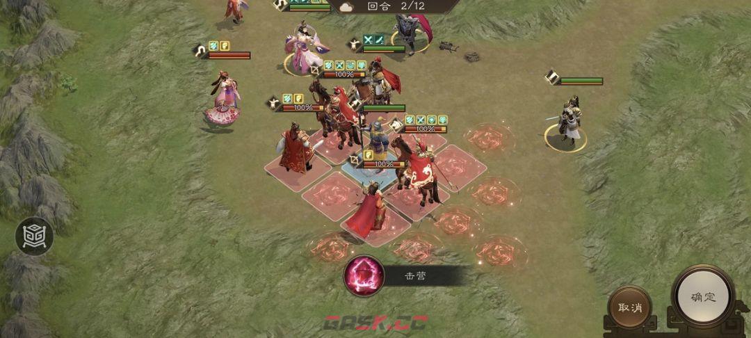 《新三国志曹操传》诸兵阵演13-6层通关攻略-第6张-手游攻略-GASK