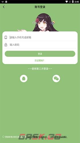 欢乐书客app账号切换方法-第3张-手游攻略-GASK