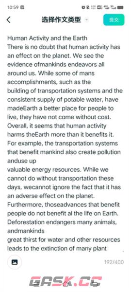 扇贝考研app作文批改教程-第4张-手游攻略-GASK