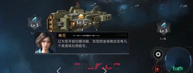 《代号：前线》扫描玩法介绍-第3张-手游攻略-GASK