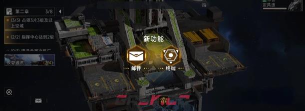 《代号：前线》终端玩法介绍-第3张-手游攻略-GASK