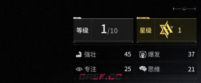 《亿万光年》维特鲁角色强度介绍-第2张-手游攻略-GASK