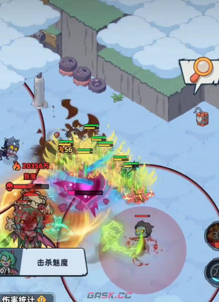 《生存33天》魅魔全频攻击躲避技巧攻略-第3张-手游攻略-GASK