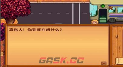 《星露谷物语》使用弹弓攻略-第5张-手游攻略-GASK