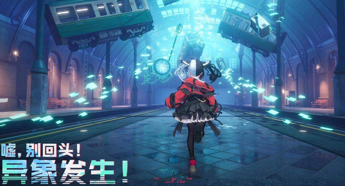 《异环》人权卡介绍-第2张-手游攻略-GASK