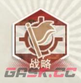 《物华弥新》广彩描金壶属性技能介绍-第2张-手游攻略-GASK