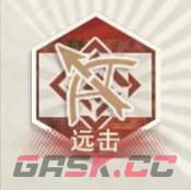 《物华弥新》金冠带技能属性解析-第2张-手游攻略-GASK