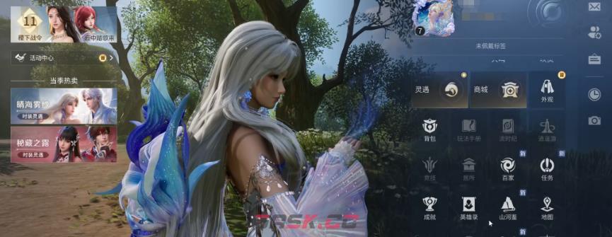 《王者荣耀世界》璇晶灵遇介绍-第4张-手游攻略-GASK