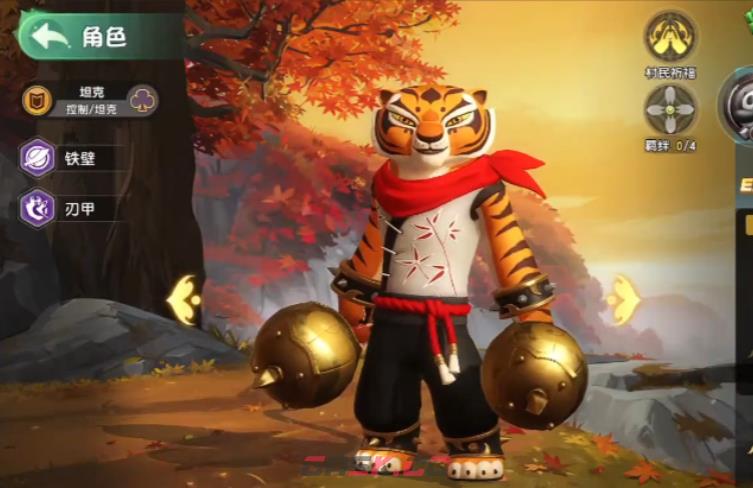 《功夫熊猫：神龙大侠》比武切磋阵容推荐-第3张-手游攻略-GASK