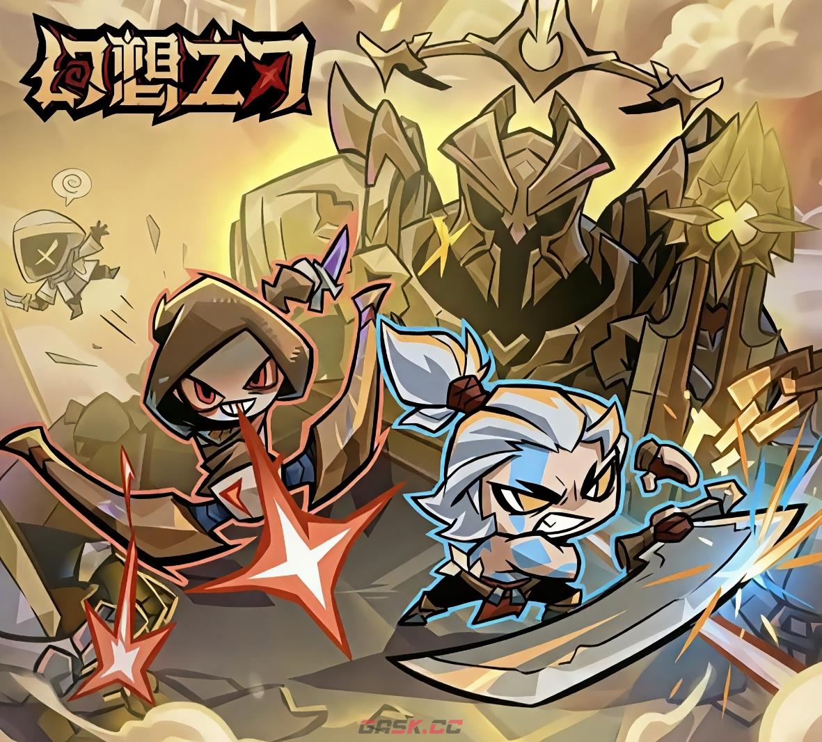 《幻想之刃》装备搭配攻略-第2张-手游攻略-GASK