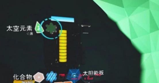 《异星探险家》地心激活材料获取攻略-第4张-手游攻略-GASK