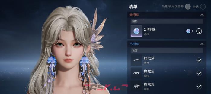 《王者荣耀世界》璇晶灵遇介绍-第5张-手游攻略-GASK