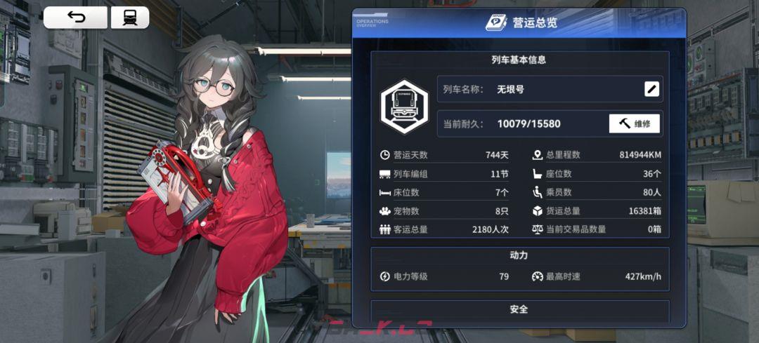 《雷索纳斯》夏娜配队思路-第2张-手游攻略-GASK