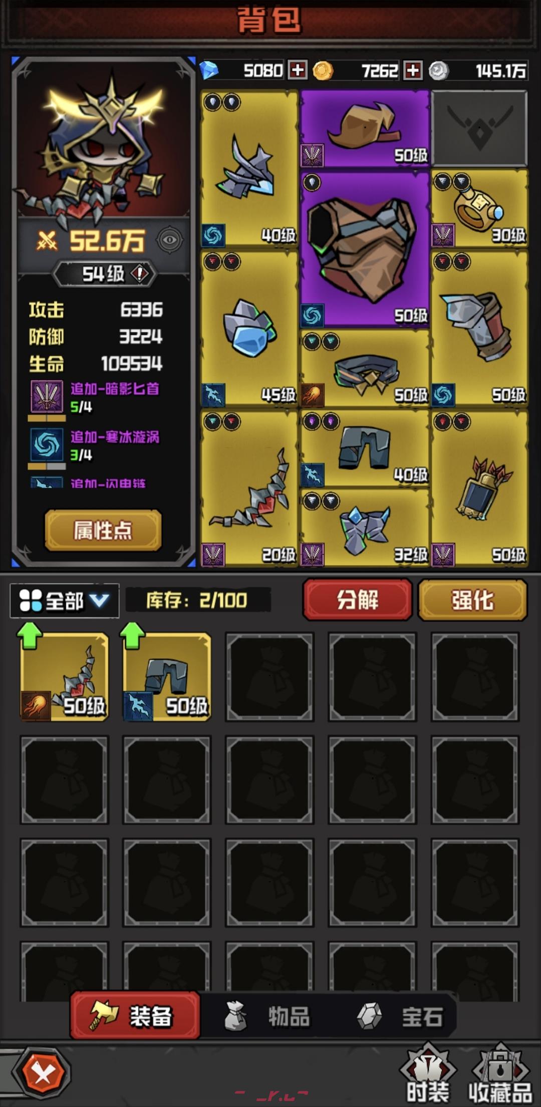 《幻想之刃》装备搭配攻略-第4张-手游攻略-GASK