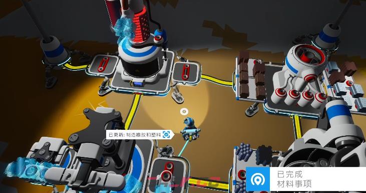 《异星探险家》滑板任务解锁攻略-第3张-手游攻略-GASK