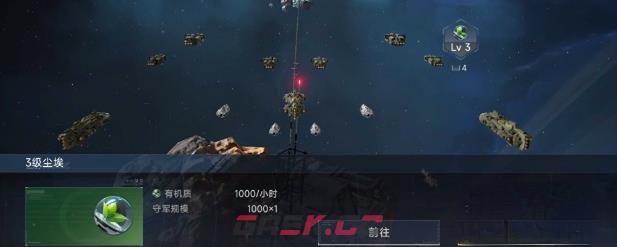 《代号：前线》扫描玩法介绍-第4张-手游攻略-GASK