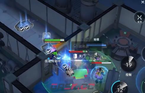 《头号禁区》开黑玩法介绍-第5张-手游攻略-GASK