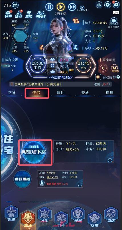 连续黑白黑奴开局攻略技巧-第3张-手游攻略-GASK