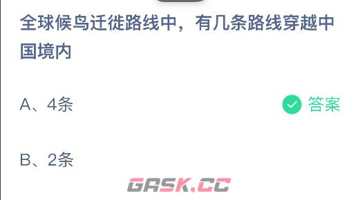 全球候鸟迁徙路线中有几条路线穿越中国境内-第2张-手游攻略-GASK