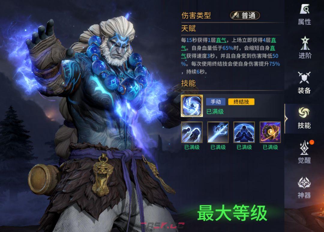 《潮汐守望者》瑟亚凯角色测评-第3张-手游攻略-GASK