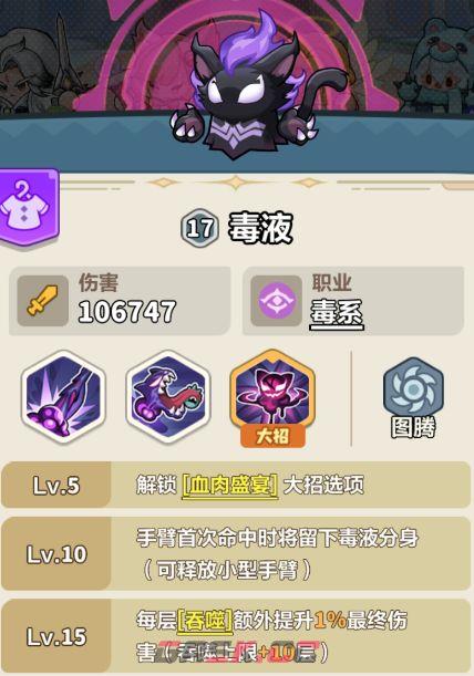 《永远的蔚蓝星球》121-125关卡攻略-第9张-手游攻略-GASK