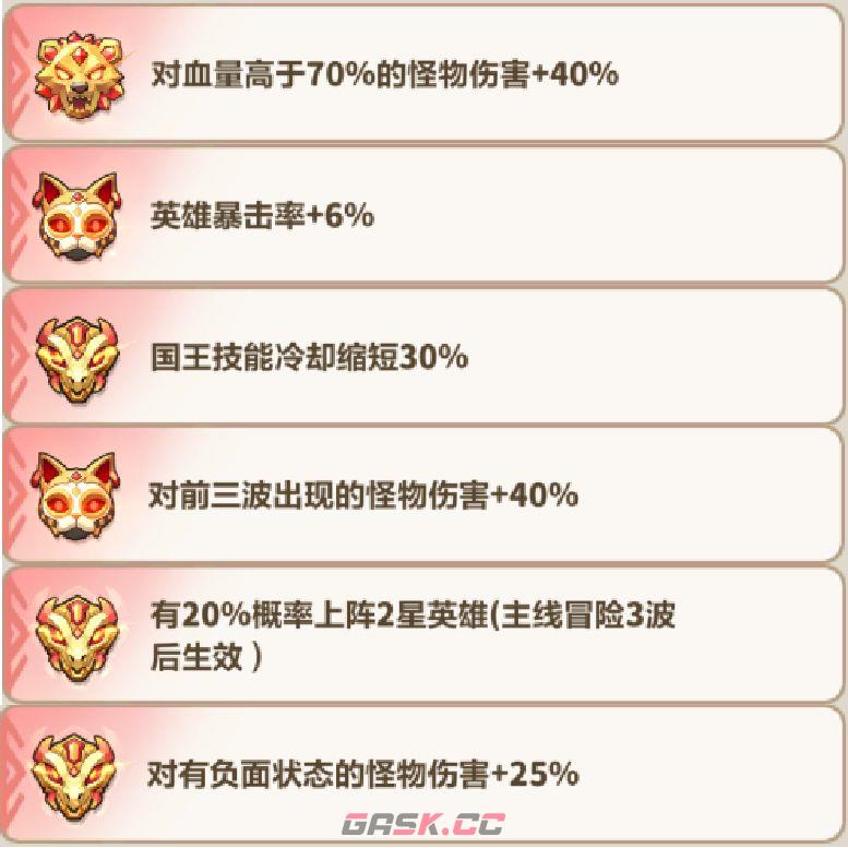 《永远的蔚蓝星球》121-125关卡攻略-第16张-手游攻略-GASK