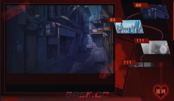 《异梦残响》第二关思辩通关攻略-第2张-手游攻略-GASK