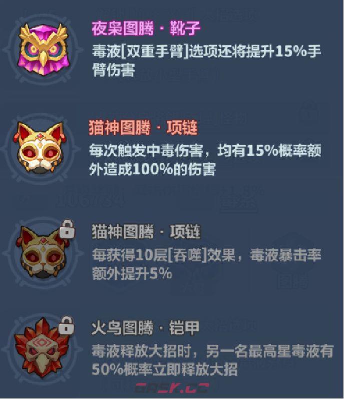 《永远的蔚蓝星球》121-125关卡攻略-第17张-手游攻略-GASK