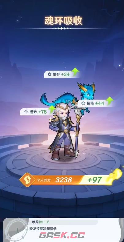 《斗罗大陆：零》千仞雪打法攻略-第5张-手游攻略-GASK