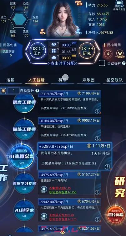 连续黑白黑奴玩法攻略-第2张-手游攻略-GASK