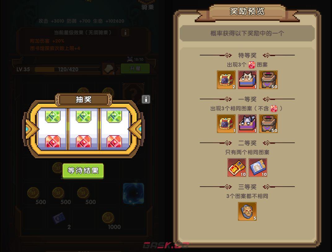 《冲吧！帕克》博物馆功能解锁条件-第6张-手游攻略-GASK