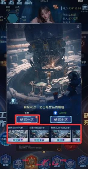 连续黑白穿越者培养优先级-第2张-手游攻略-GASK