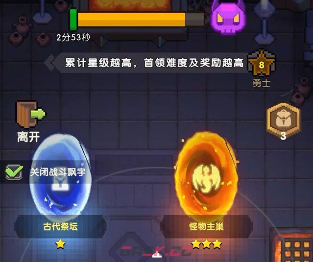 《冲吧！帕克》魂装系统玩法介绍-第5张-手游攻略-GASK