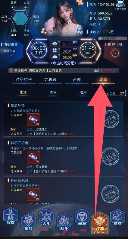 连续黑白开荒攻略-第4张-手游攻略-GASK