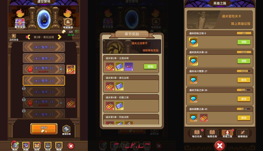 《冲吧！帕克》公测开服福利汇总-第6张-手游攻略-GASK