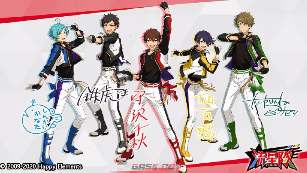 《偶像梦幻祭2》角色组合介绍-第3张-手游攻略-GASK