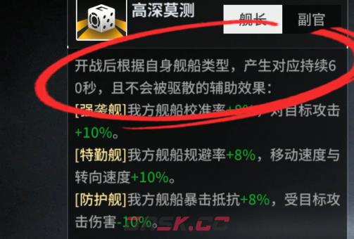 《亿万光年》费尔兰德玩法介绍-第4张-手游攻略-GASK