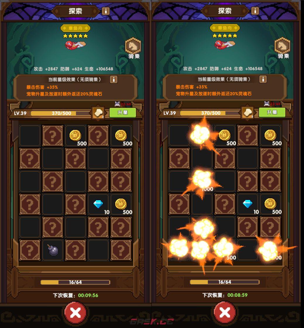 《冲吧！帕克》博物馆功能解锁条件-第4张-手游攻略-GASK